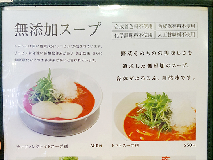 kichijoji-serorinohana_22