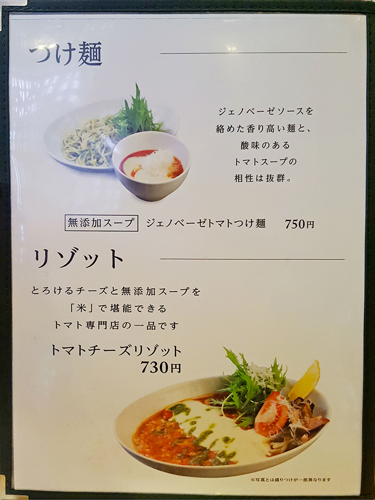 kichijoji-serorinohana_6