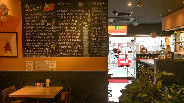 呉さんの台湾料理の店内
