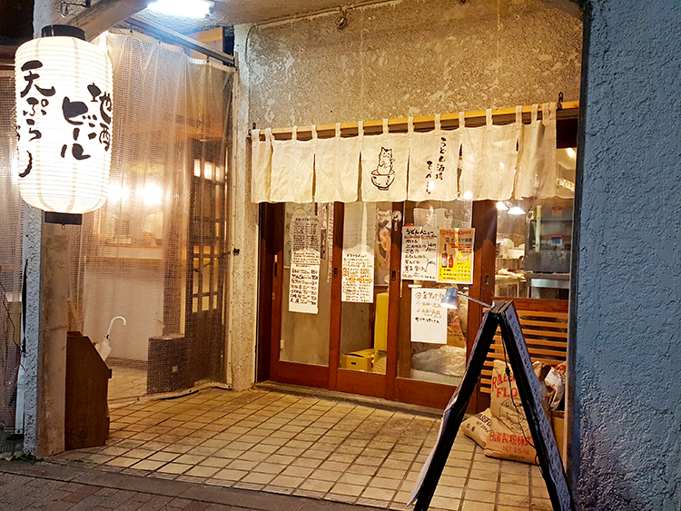 高円寺　うどん酒場　でべその外観
