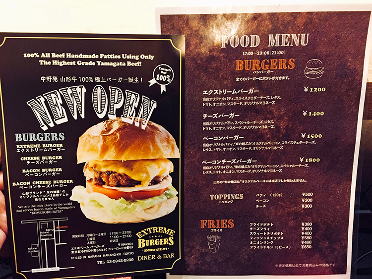 extreme-burgers01_menu_exb