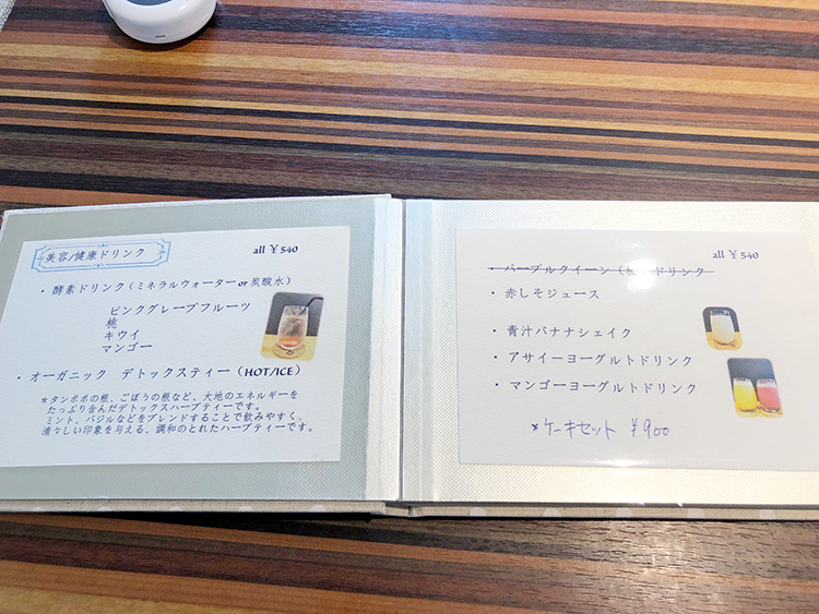 cafe_tumiki-11