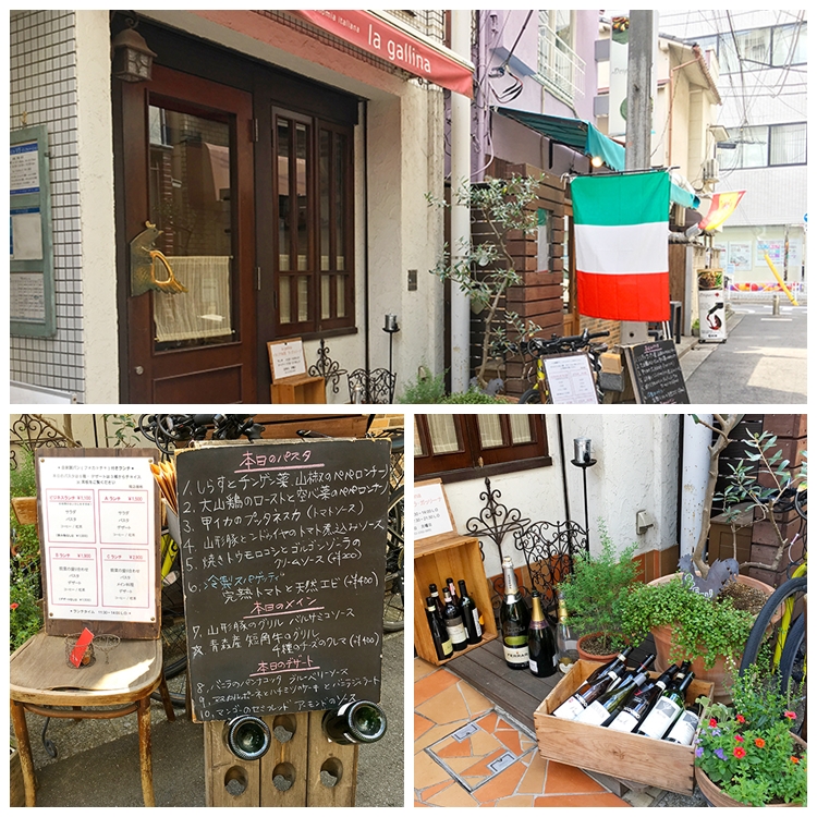 ラ・ガッリーナ荻窪の店頭