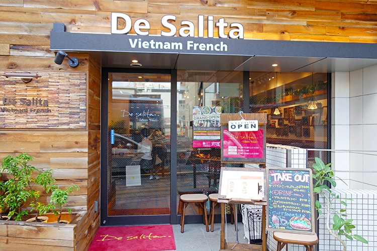 ベトナム フレンチ De salita(デサリータ)吉祥寺の店頭
