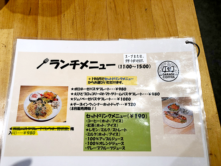 garagecoffee-12-