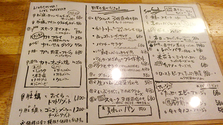 OYSTER LOVER'Sのメニュー