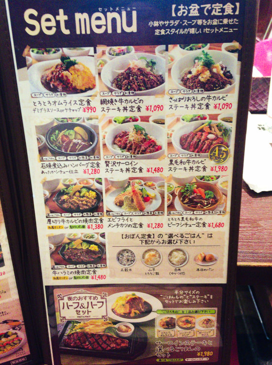 nakano-grill-10[1]