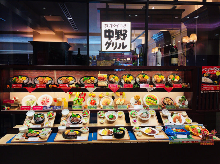 nakano-grill-1[1]