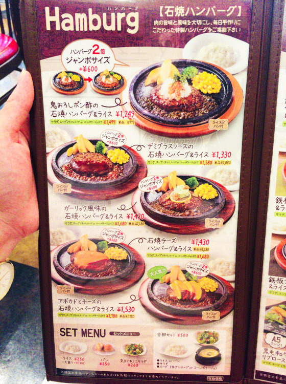 nakano-grill-11[1]