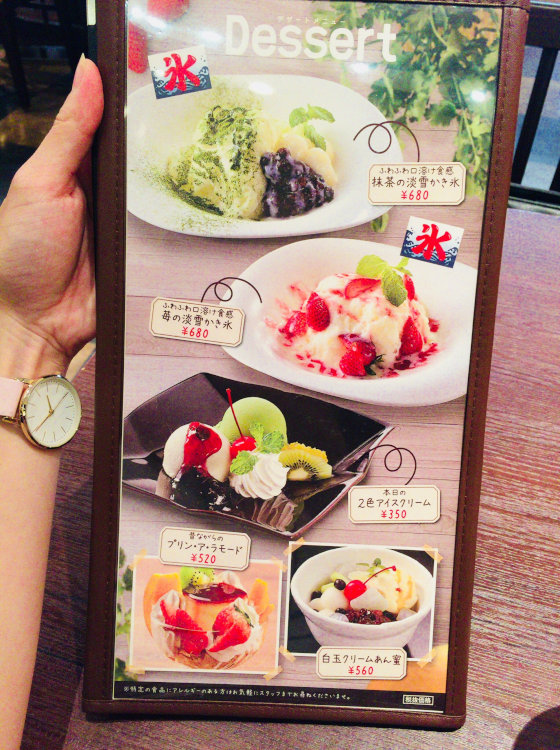nakano-grill-16[1]