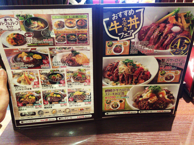 nakano-grill-7[1]