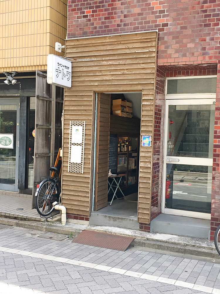 ナトワの外観