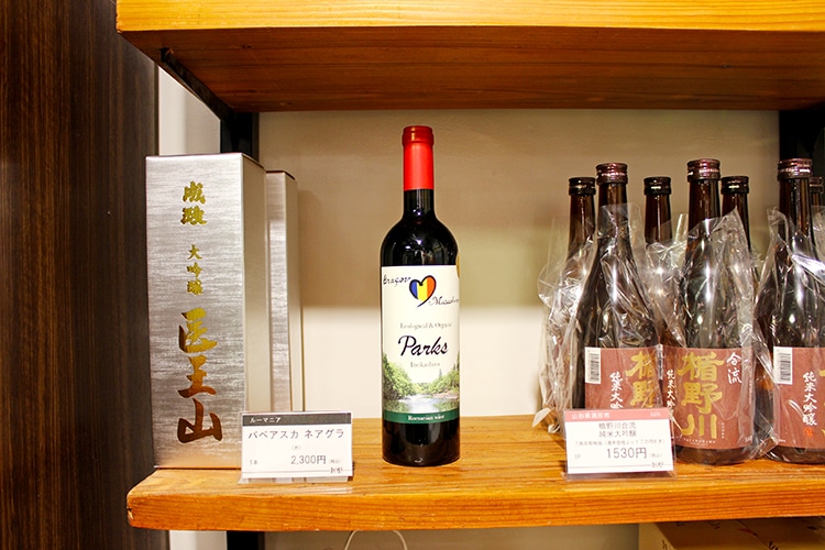 Parks 1本2300円