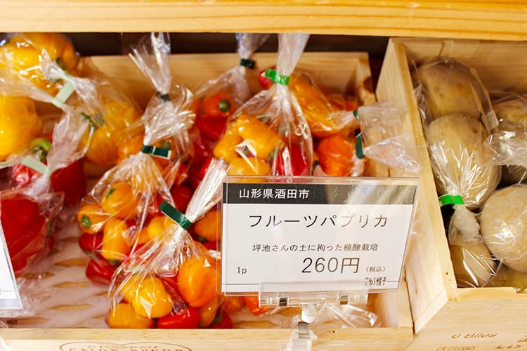 フルーツパプリカ