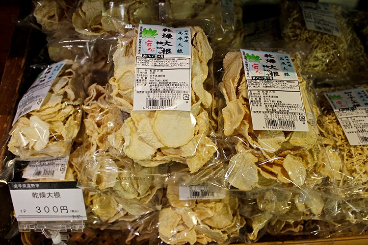 岩手県遠野市産の輪切りの切り干し大根1袋300円