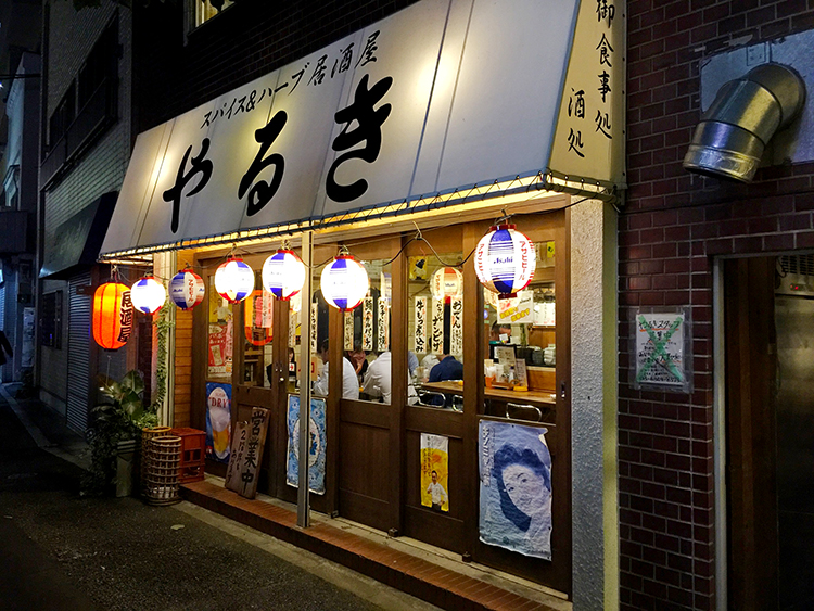 ハーブ＆スパイス居酒屋　やるきの店頭