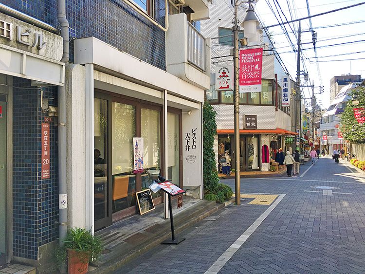 ビストロ天下井の外観