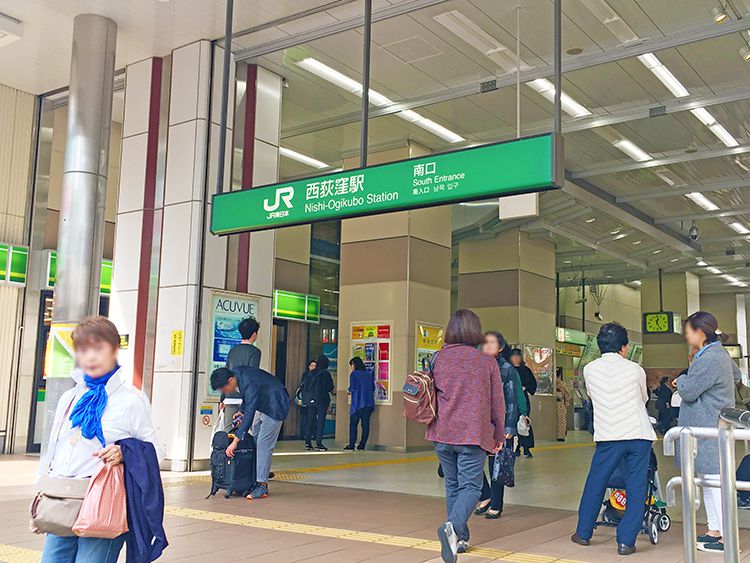 JR西荻窪駅