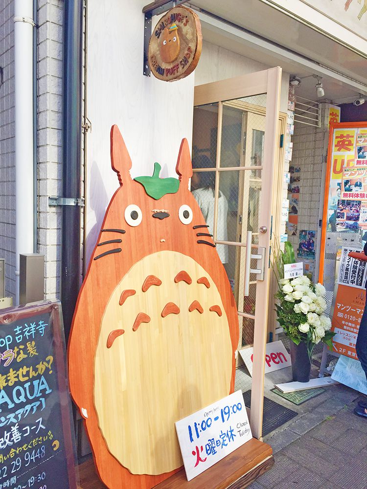 白髭のシュークリーム工房 吉祥寺店のトトロ