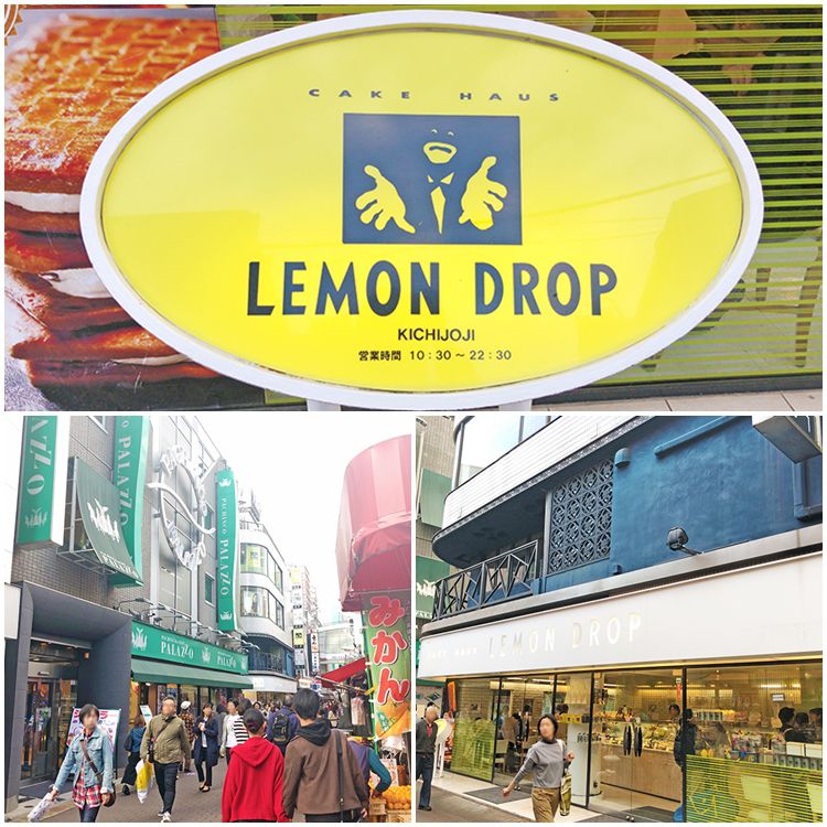 「lemon drop（レモンドロップ）」の外観や看板