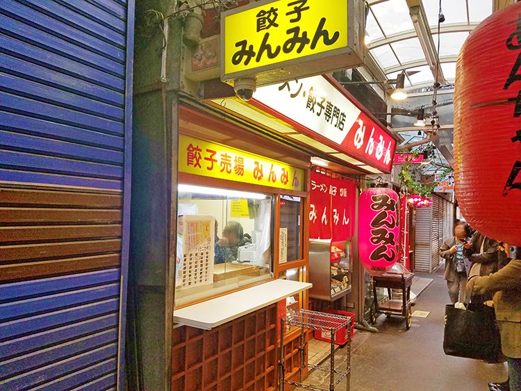 みんみんの外観