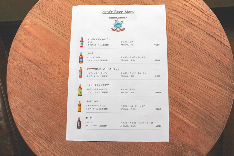 BREWBOOKSのクラフトビールメニュー