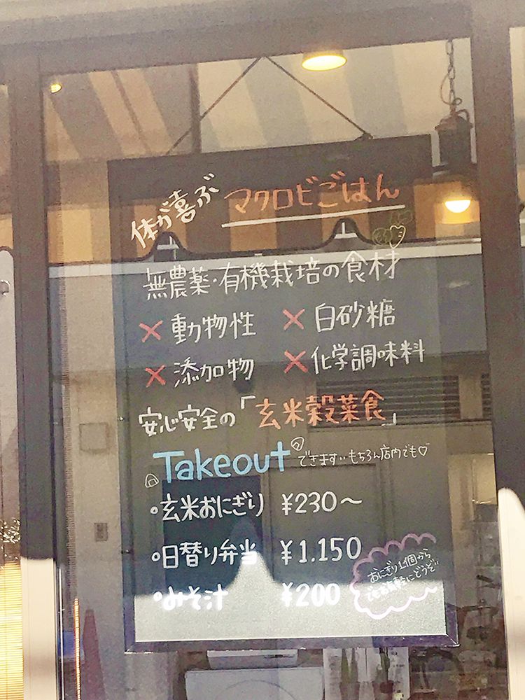 ひとこきゅうの看板メニュー
