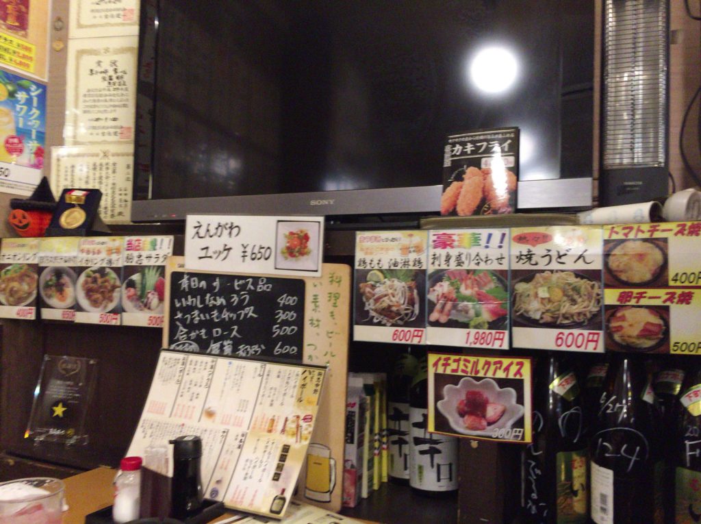 駒忠の席