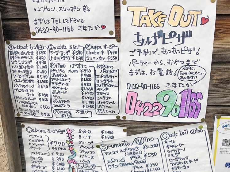 こな鷹の看板メニュー2