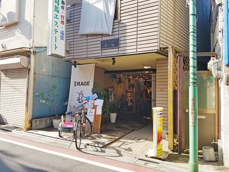 麺尊 RAGEの店頭