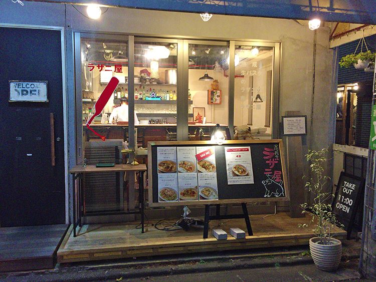 ラザニ屋の店頭