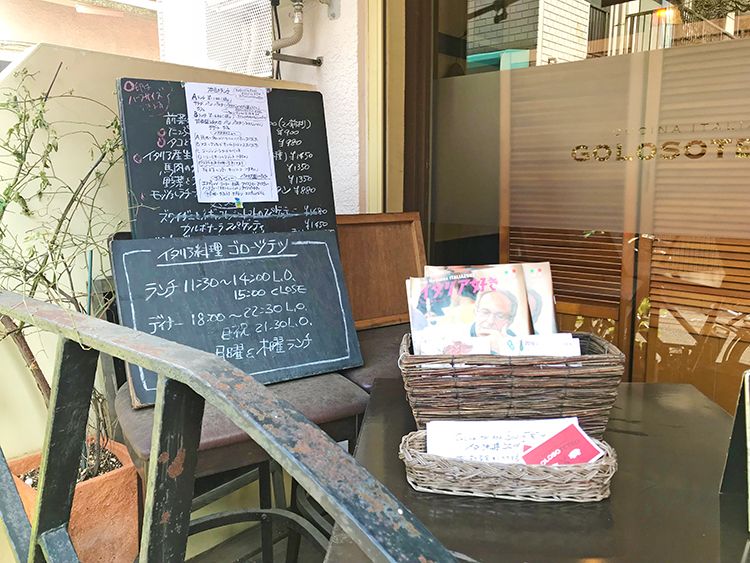 ゴローゾテツの店内