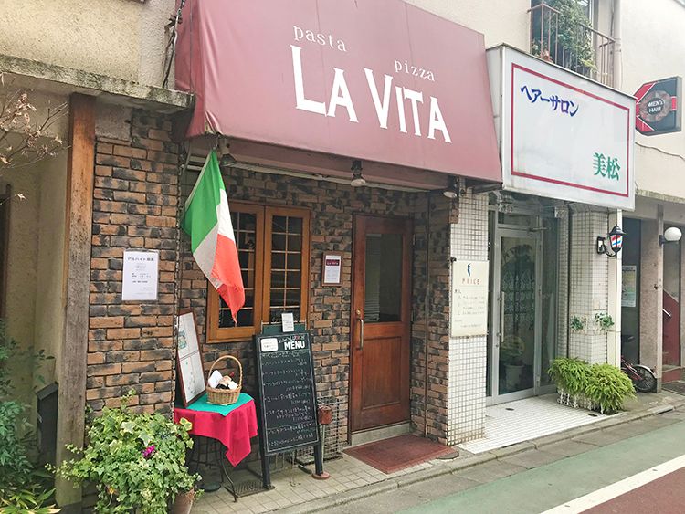 LA VITAの外観