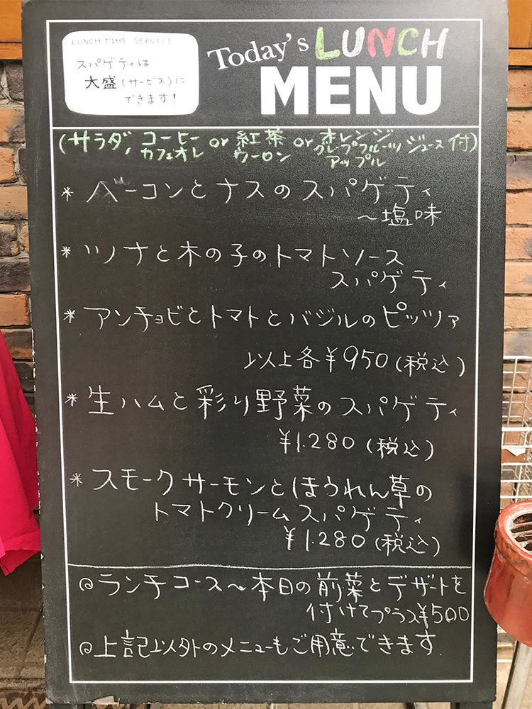 LA VITAの看板メニュー