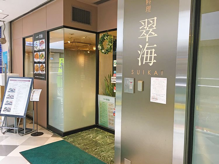 阿佐ヶ谷×貸切×忘年会