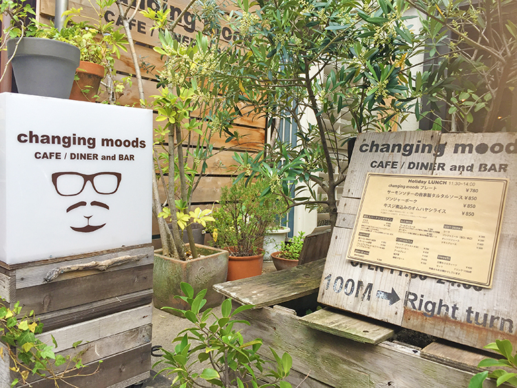Changing moods CAFE / DINER and BARの看板