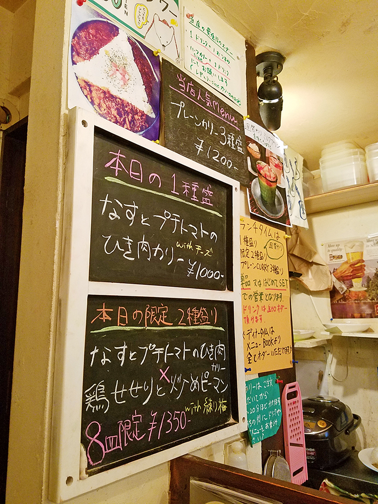 CURRY BAR シューベルの壁掛けメニュー