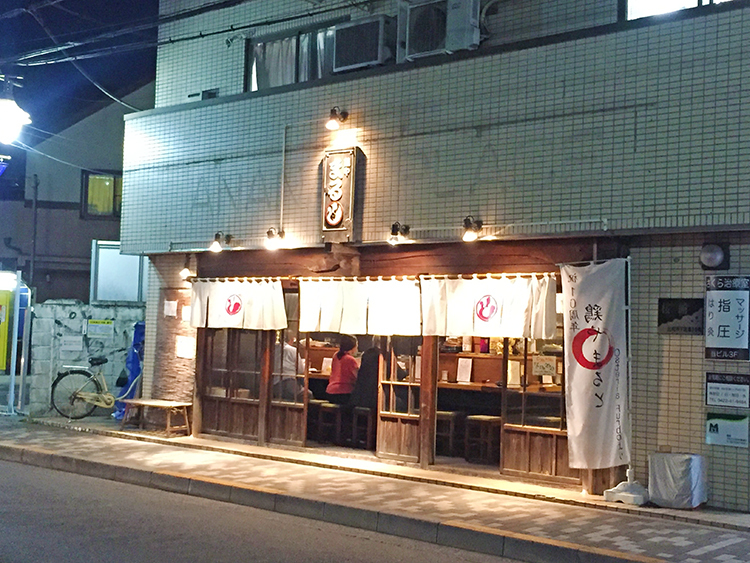 鶏や まるとの店頭