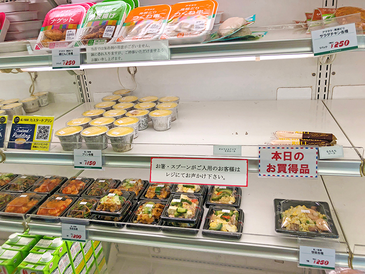 紀ノ国屋フードセンター直営売店のお惣菜・サンドウィッチ