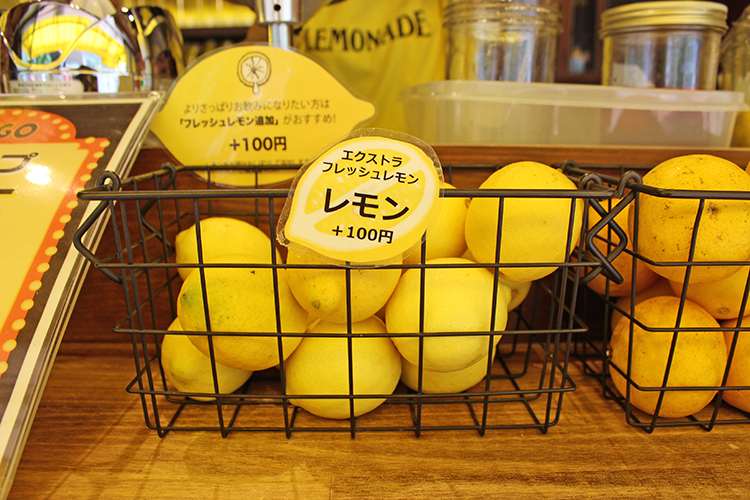 LEMONADE by Lemonicaの追加レモン