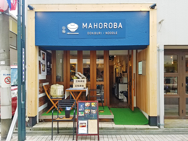 MAHOROBAの店頭