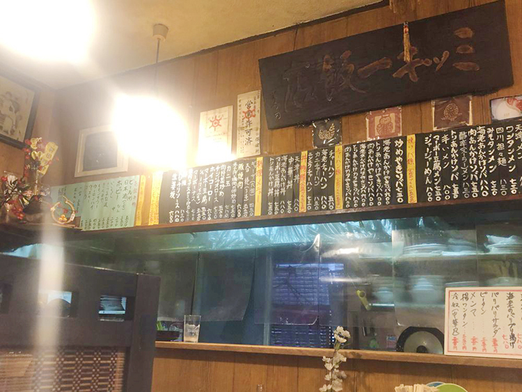 ミッキー飯店の壁メニュー2
