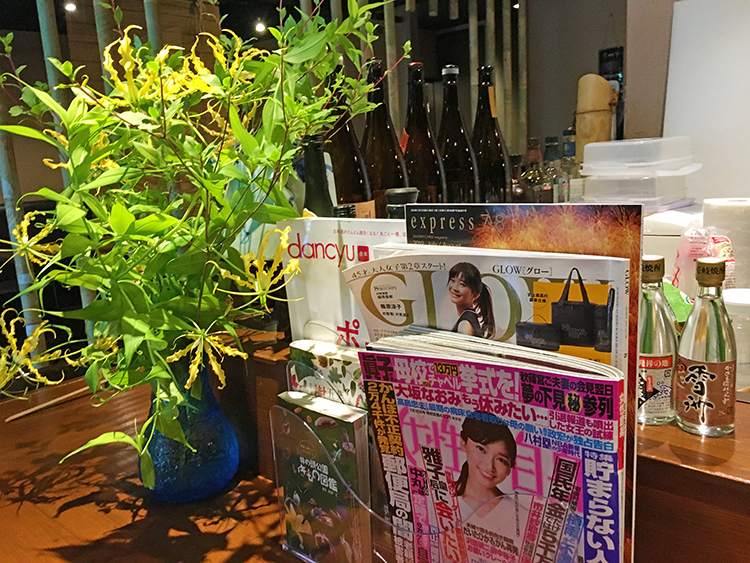 季節の詩の雑誌