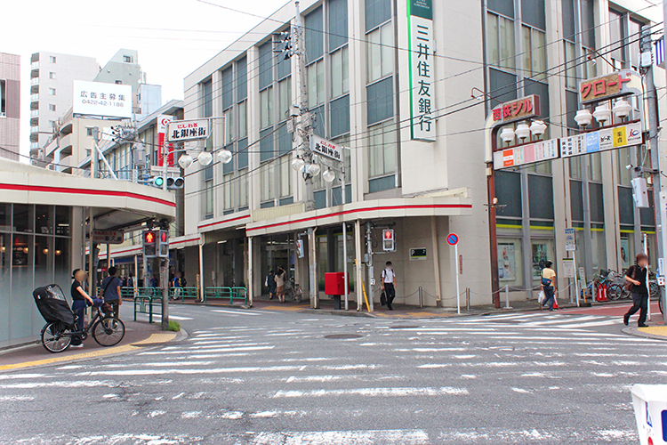 西荻北銀座