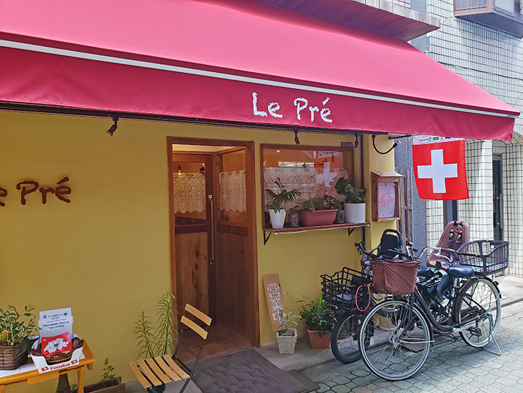 スイス食堂LePreの外観