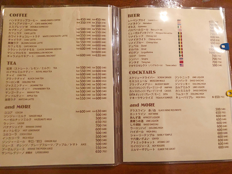 Mugsのメニュー
