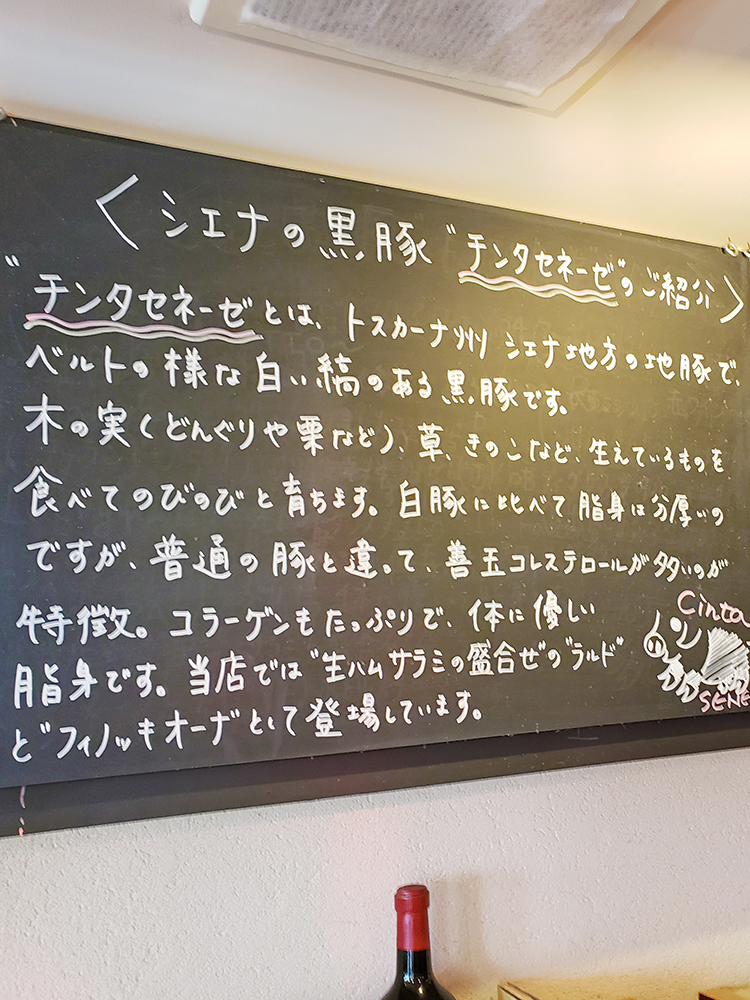 OSTERIA DA HIROKIの店内看板