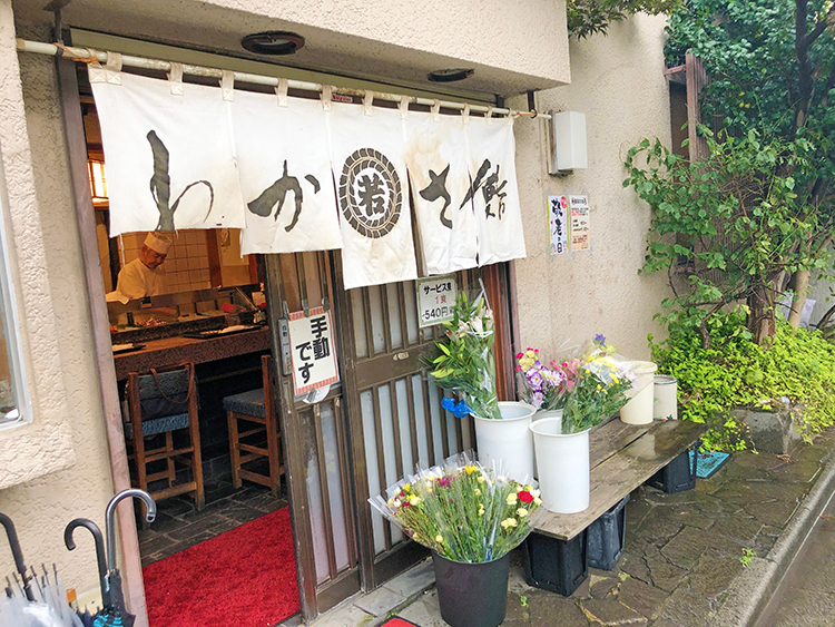 わかさ鮨の店頭