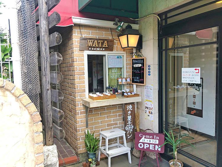 wata 焼き菓子の外観