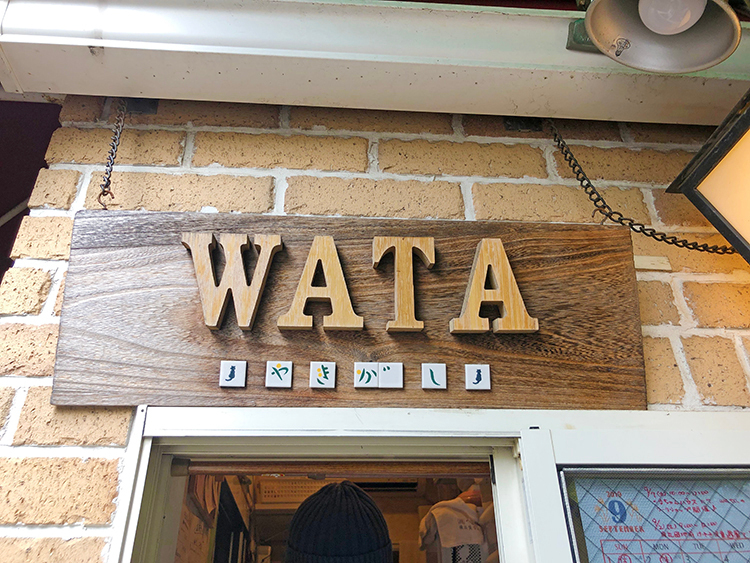 wata　焼き菓子の看板